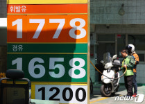 유류세 인하폭 축소 첫날