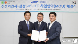 KT, 삼성SDS·신성이엔지와 5G 스마트팩토리 사업화 협력