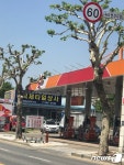 정부 유류세 인하 폭 축소 첫날…충북 인상 여파 ‘미미’