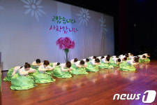 성남시, 어버이날 홀몸노인 600명 초청 ‘재롱잔치’