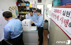 주52시간 근무제 도입 앞두고 버스 파업 찬반 투표