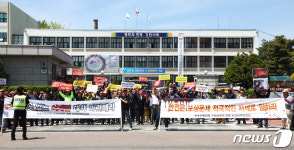 속초시청에 모인 산불 이재민들