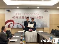 햇살드림푸드 인테그리스코리아 장안지점 | 인테그리스코리아, 화성 장안2 외투지역에 2천만달러 증액투자
