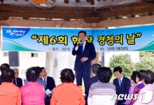 광주시, 어버이 날 도시외곽 노후 마을경로당 숙원 해결…