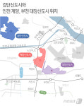 [르포]우린 버려진 것…대장 신도시 지정에 검단 발끈