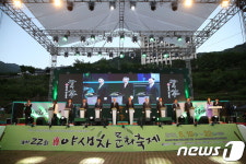 경남 하동 야생차 축제, 화개·악양 일원서 10일 화려한 개막