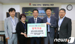 부안군청 세무공무원들, 장학재단에 500만원 기탁
