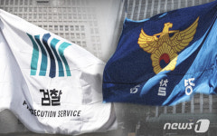 일선 경찰들 수사권조정 반갑지만…국민신뢰 얻어야 자성