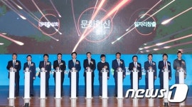 대전시, 2023년 콘텐츠 기업 4023개 육성…비전 선포 