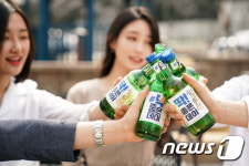 무학, 맛·디자인 확 바꿨다…신제품 딱 좋은데이 출시