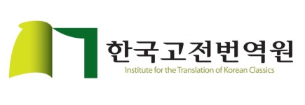 한국고전번역원 본점 | 한국고전번역원, 교정편집전문가 양성한다