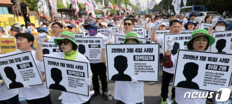 비정규직 노동자 영정들고