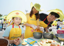 엄마, 아빠와 함께하는 요리