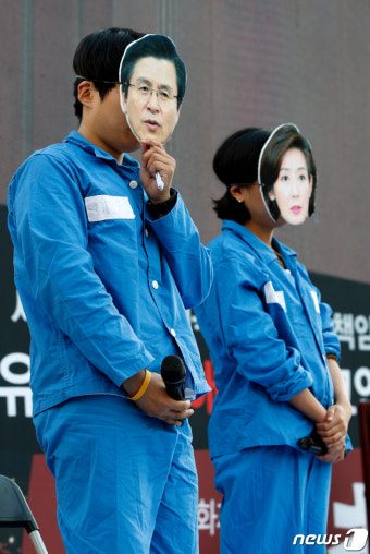 '자유한국당에 어떤 판결이'