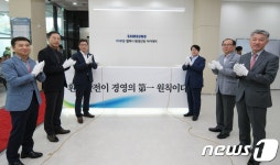 삼성전자, 협력사 환경안전 전문 교육시설 개관…반도체 안전 강화