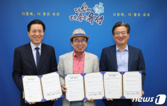 맥키스컴퍼니-대전 유성구청 지역 인재 육성위한 장학기금 조성 업무협약