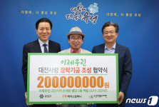 맥키스컴퍼니-대전 유성구청 지역 인재 육성위한 장학기금 조성 업무협약