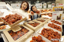 어메이징 닭강정 맛보세요