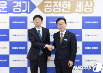 경기도 공공기관 1호 노동이사 양광석씨 임명