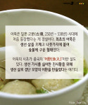 [카드뉴스][스토리N쿡] 어묵과 오뎅은 다른 음식이다?