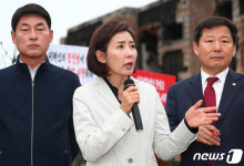 산불피해지역 찾은 나경원 원내대표