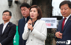 나경원 재해 복구비, 실질적인 보상 되도록