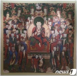 지장시왕도 등 영월 보덕사 성보문화재 6월까지 공개