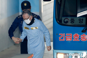김기춘 전 비서실장, 허위공문서 작성 등 공판