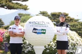 김보아·유소연 '두산 매치 플레이 챔피언십 기대해주세요'