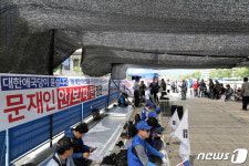 광화문광장 기습 천막 농성 대한애국당 차양막까지 설치 장기전 예고