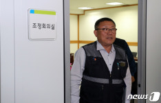 2차 조정회의 마친 장원호 노조 위원장