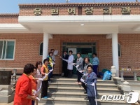 고창 부안면 용현마을, 제1호 치매안심 행복보듬마을