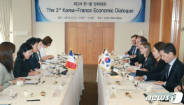 제3차 한·프랑스 경제대화
