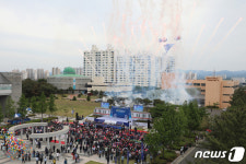 대구도시철도 안심~하양 연결 축하