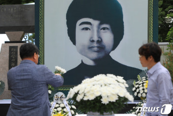 5·18 최초 희생자 이세종 열사 추모하는 시민들