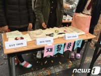학교 밖에 답있다…대구 학교협동조합 설립 확산