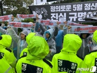 황교안 5·18 기념식 참석에 긴장 고조…시민단체 현장서 집회