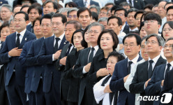 국립민주묘지에서 열린 39주년 5.18 기념식