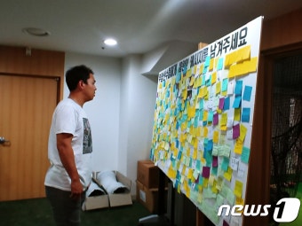 팬들의 응원에 힘 얻은 나주환 