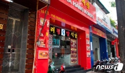 베트남 北식당에선 안면인식 소프트웨어도 판다
