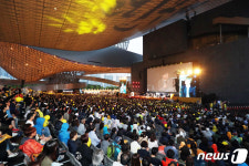 부산서 열린 5월, 노랑 콘서트