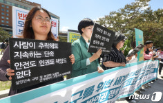 이주민들의 보편적 권리를 보장하라!