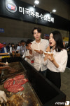 전세계 식품이 한자리에 서울국제식품산업대전