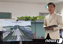 대전 엑스포광장 일원, 다목적 광장으로 탈바꿈한다