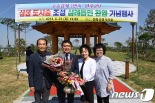 완주 삼례읍 상생도시숲 조성…삼례읍민 환영 기념행사
