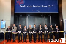 수출상담회 월드클래스 프로덕트쇼 개최…900억 수출계약