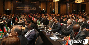 2019 국제 사이버범죄대응 심포지엄 개막