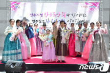 진주시, 실크 소재 이용한 작은 패션쇼 개최