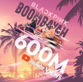 블랙핑크 '붐바야' MV, 6억뷰 돌파…데뷔 후 8곡 모두 '억대'