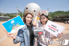 과천 서울랜드, 세계 최초 KT 5G 테마파크 변신…25일 개장